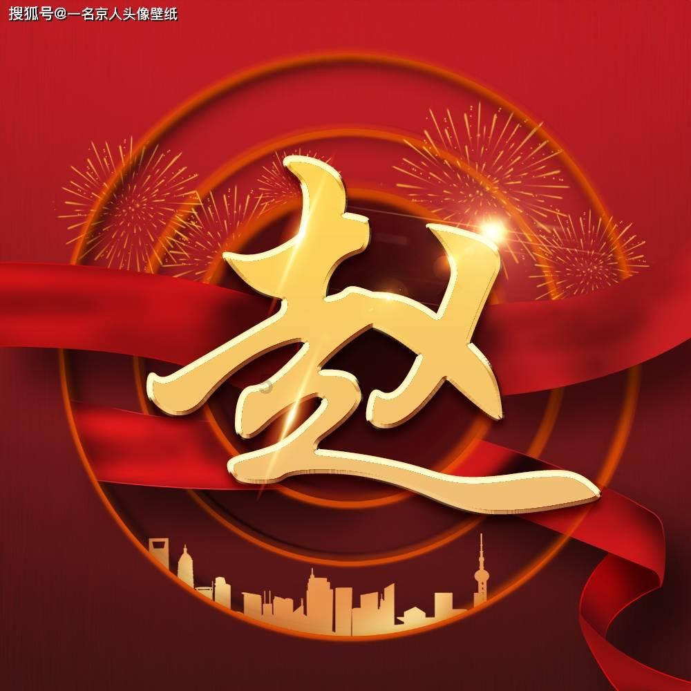 素描小子跑酷